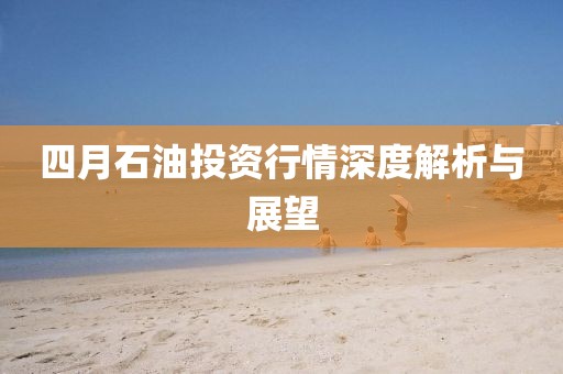 苟德 第2页