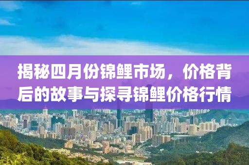 翦勇锐 第2页