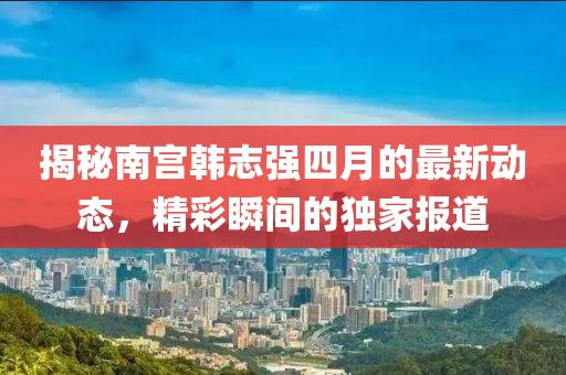 似寒云 第2页