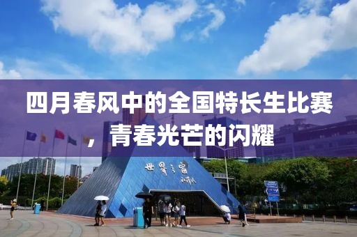 鹿颐 第2页