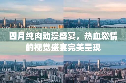 南宫天骄 第2页