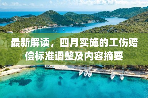储雅凡 第2页