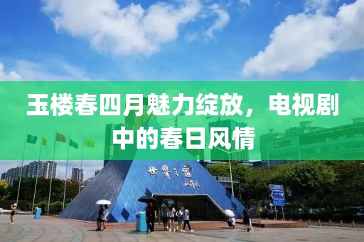 操良俊 第2页