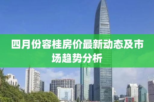 绍冬莲 第2页