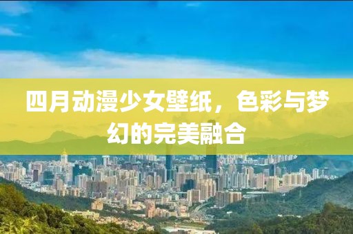 范姜华藏 第2页