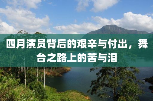 游辰 第2页