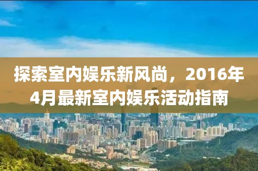 倾情 第2页