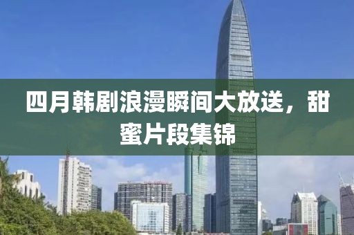申屠秋翠 第2页