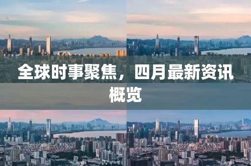 邸竹 第2页