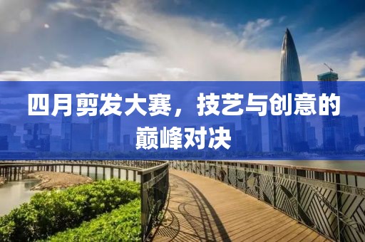 宏睿思 第2页