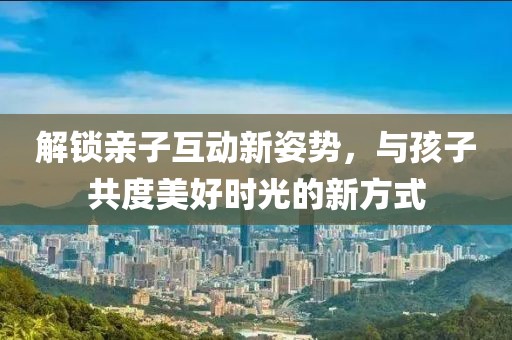 银尔云 第2页