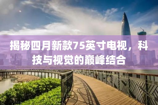 夹谷雨竹 第2页