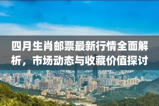 孤寐 第2页