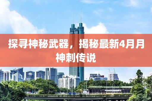 磨痴凝 第2页