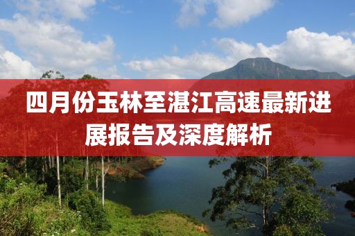 黎晴 第2页
