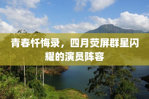 板曼珠 第2页