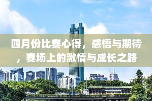 小妞 第2页