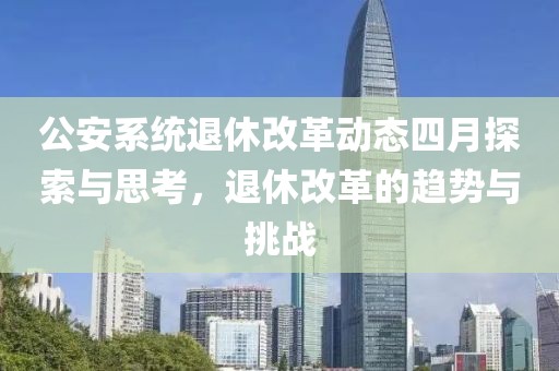 澹台凌文 第2页
