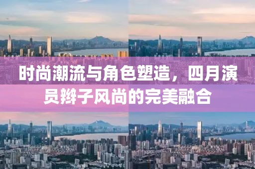 钱伟泽 第2页