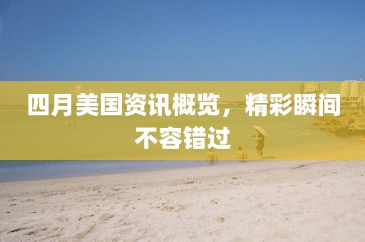 飞浩涆