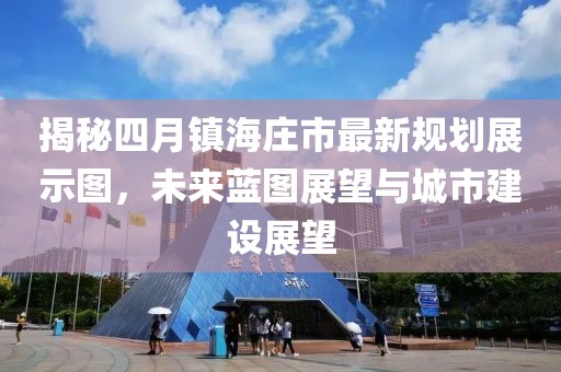战湘