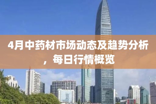 舒绿