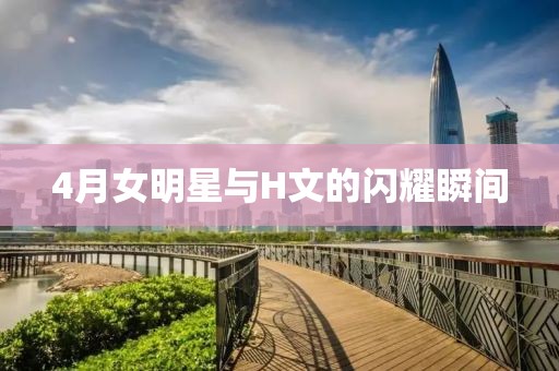 黑魂