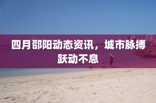 线宏