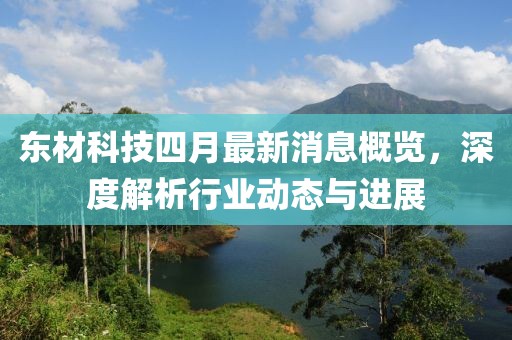 豆运骏