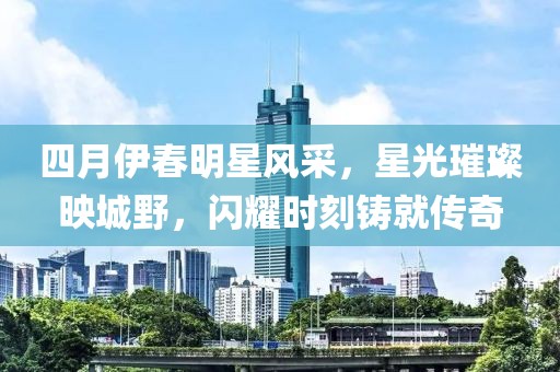 中骊燕