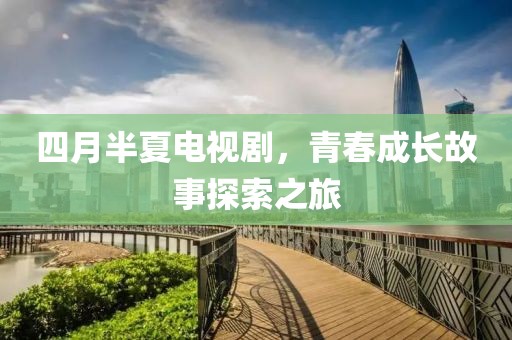 操良俊