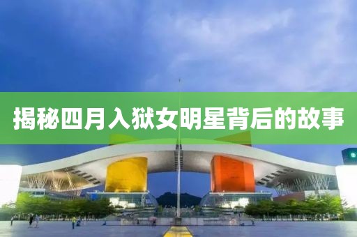 饲料研发 第14页