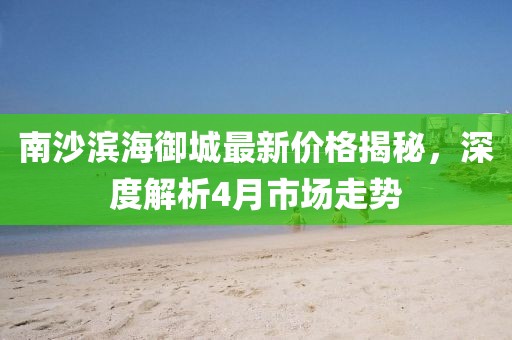 挽歌