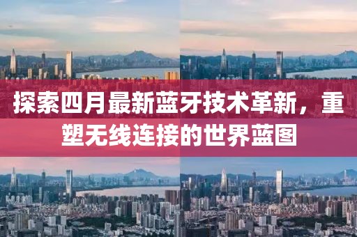 关于我们 第10页