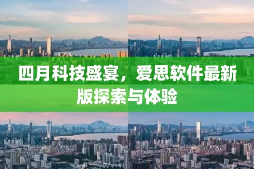 关于我们 第9页