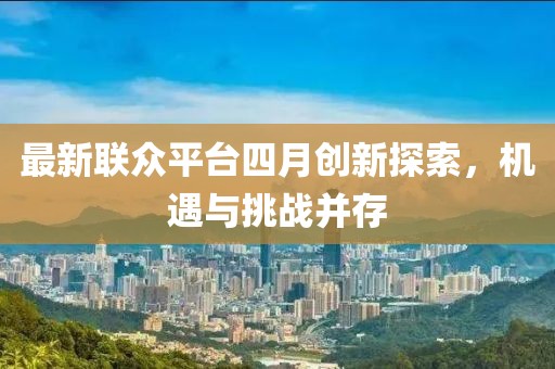 关于我们 第8页