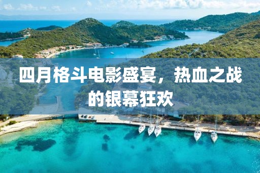 关于我们 第7页