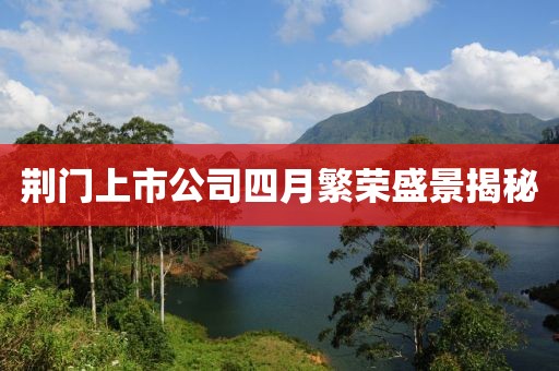 饲料研发 第8页