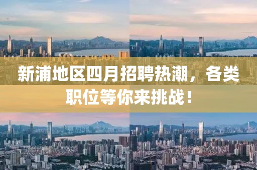 关于我们 第6页