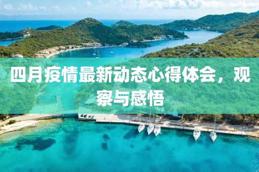 关于我们 第5页