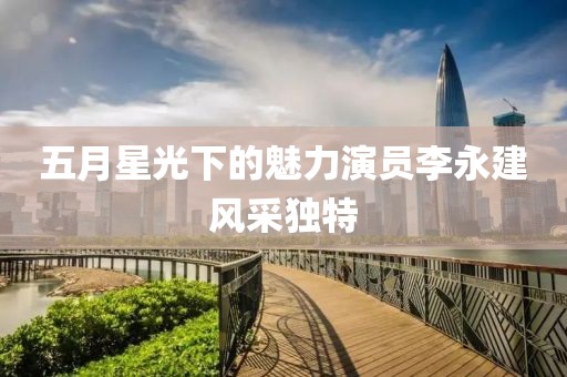 饲料研发 第5页