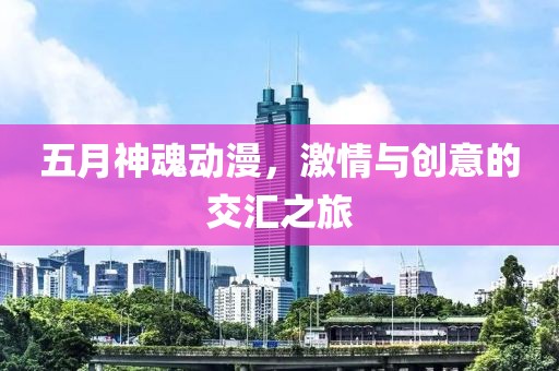 关于我们 第4页