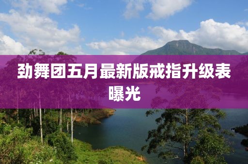 2025年5月1日 第2页