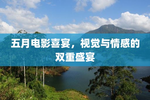 2025年5月2日 第9页
