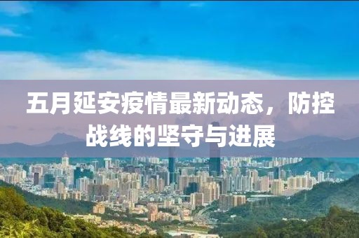 2025年5月3日 第12页