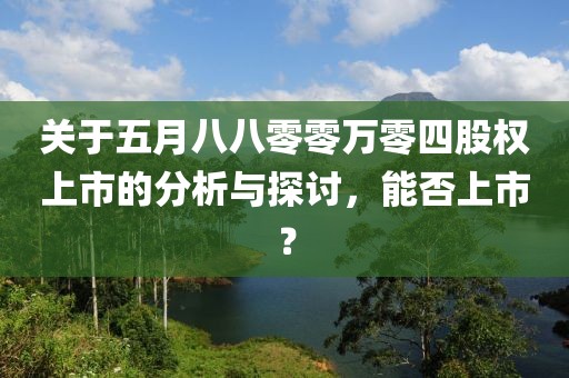 展伟