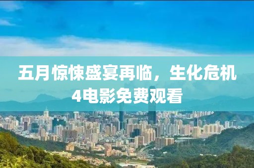2025年5月8日 第7页