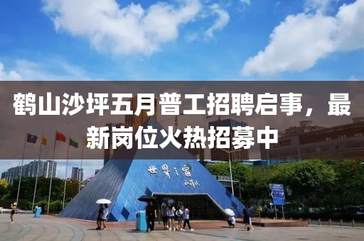 2025年5月8日 第8页