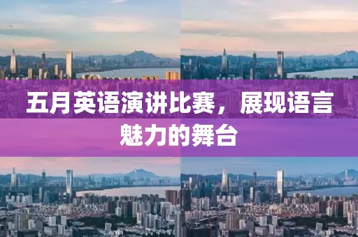 2025年5月8日 第9页