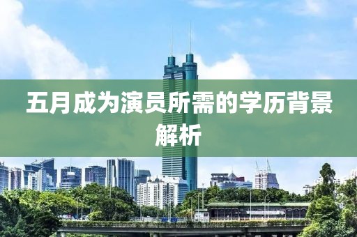 2025年5月8日 第5页